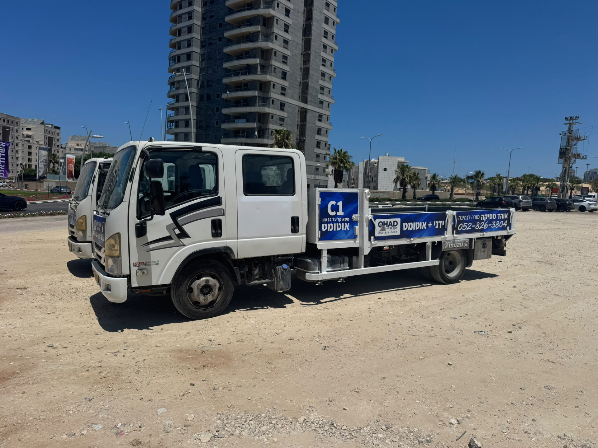 המשאית של אוהד - הכשרה לרישיון C1